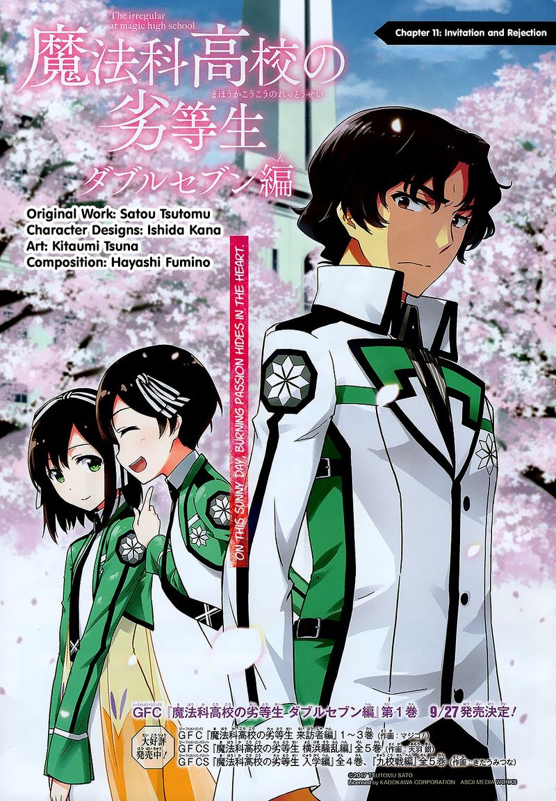 Mahouka Koukou No Rettousei Double Seven Hen 11 1