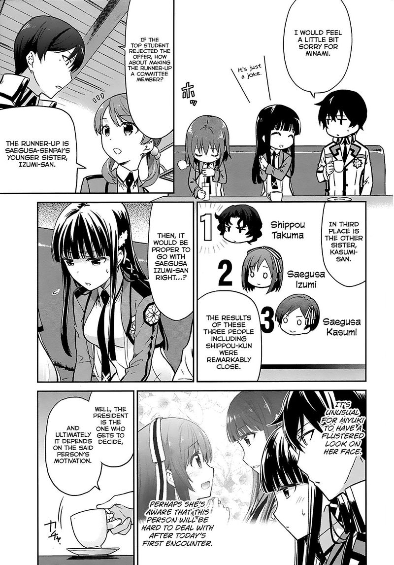 Mahouka Koukou No Rettousei Double Seven Hen 11 3