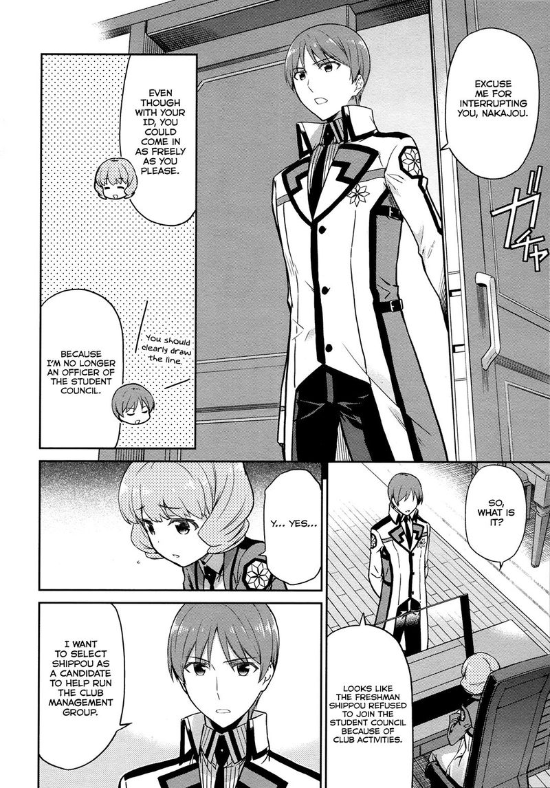 Mahouka Koukou No Rettousei Double Seven Hen 11 8