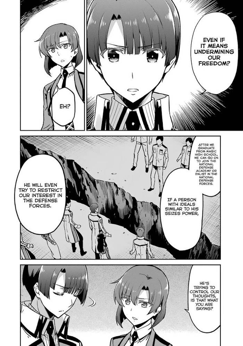 Mahouka Koukou No Rettousei Double Seven Hen 14 8