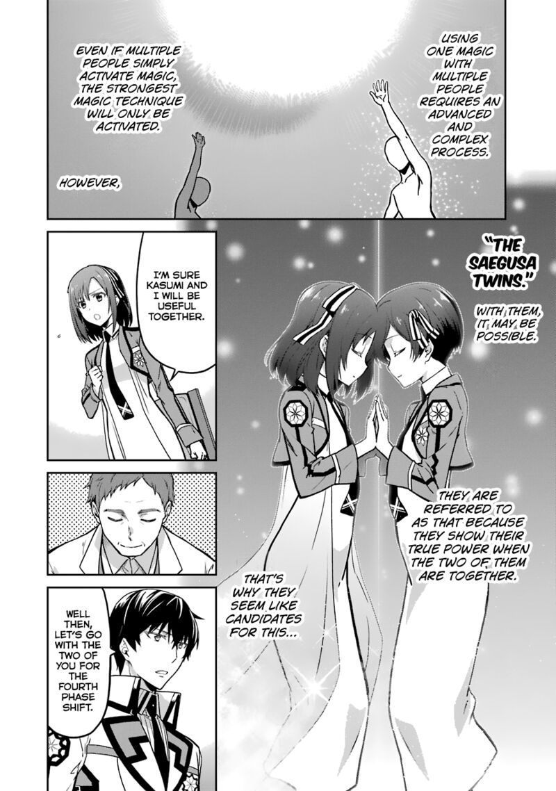 Mahouka Koukou No Rettousei Double Seven Hen 15 10