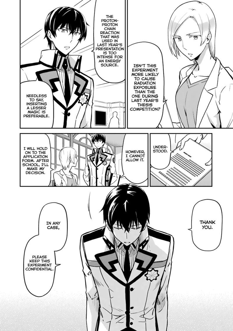 Mahouka Koukou No Rettousei Double Seven Hen 15 4