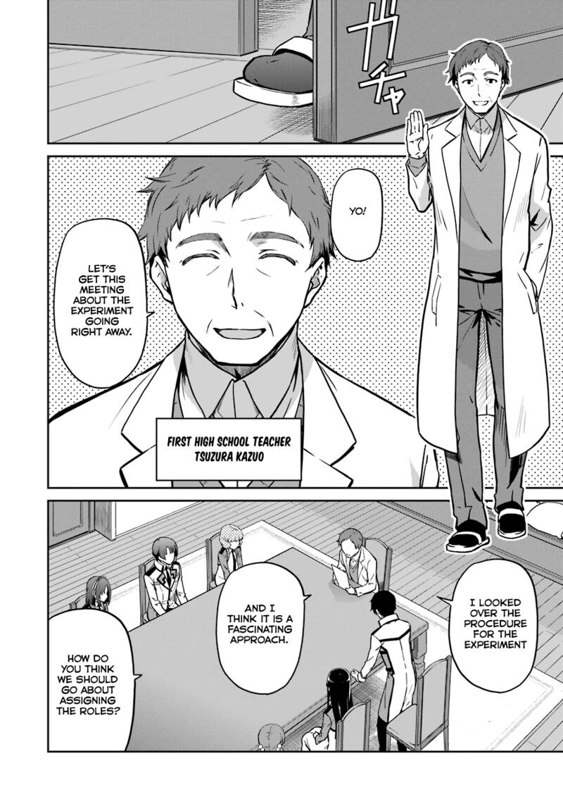 Mahouka Koukou No Rettousei Double Seven Hen 15 6