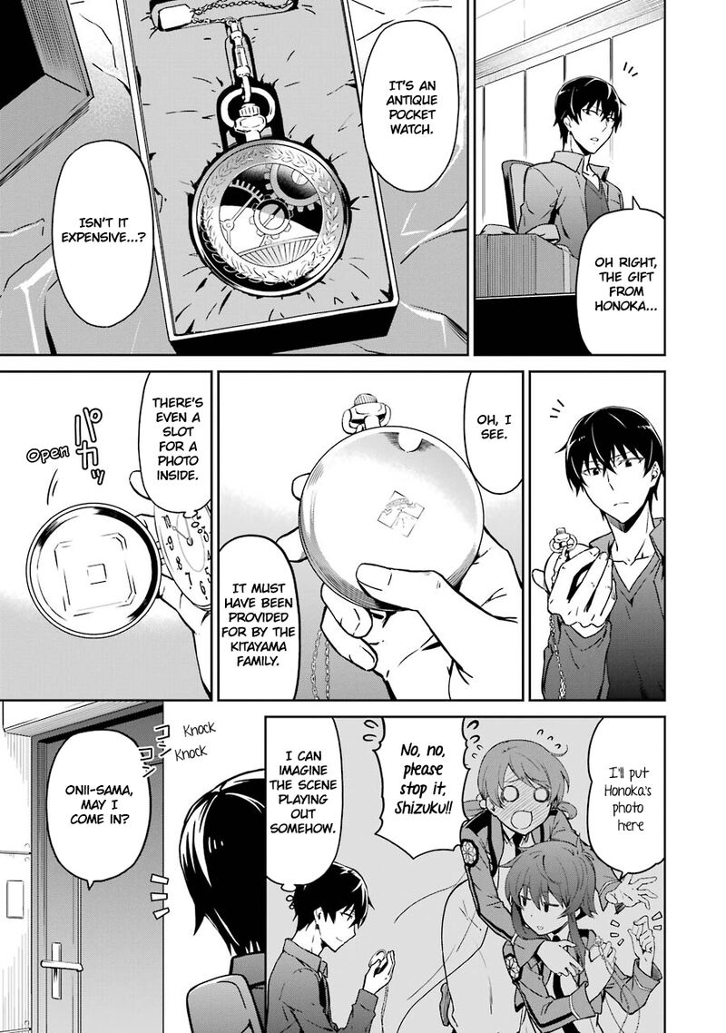 Mahouka Koukou No Rettousei Double Seven Hen 16 15