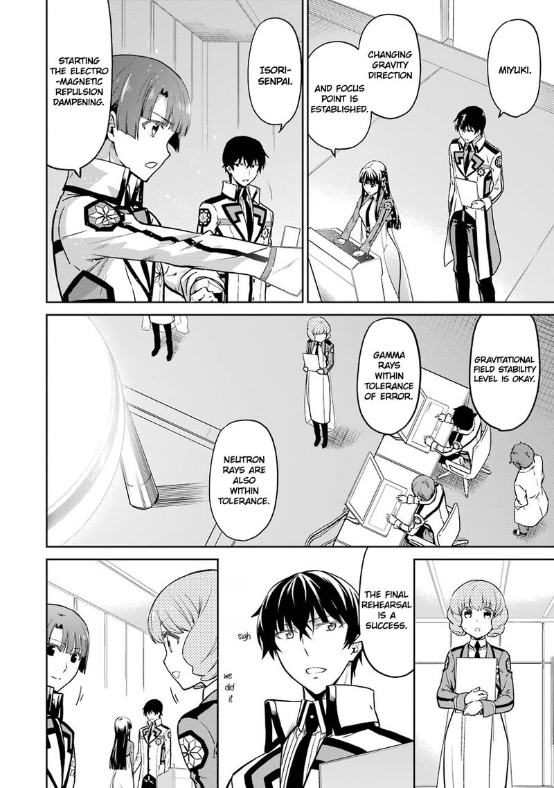 Mahouka Koukou No Rettousei Double Seven Hen 16 6