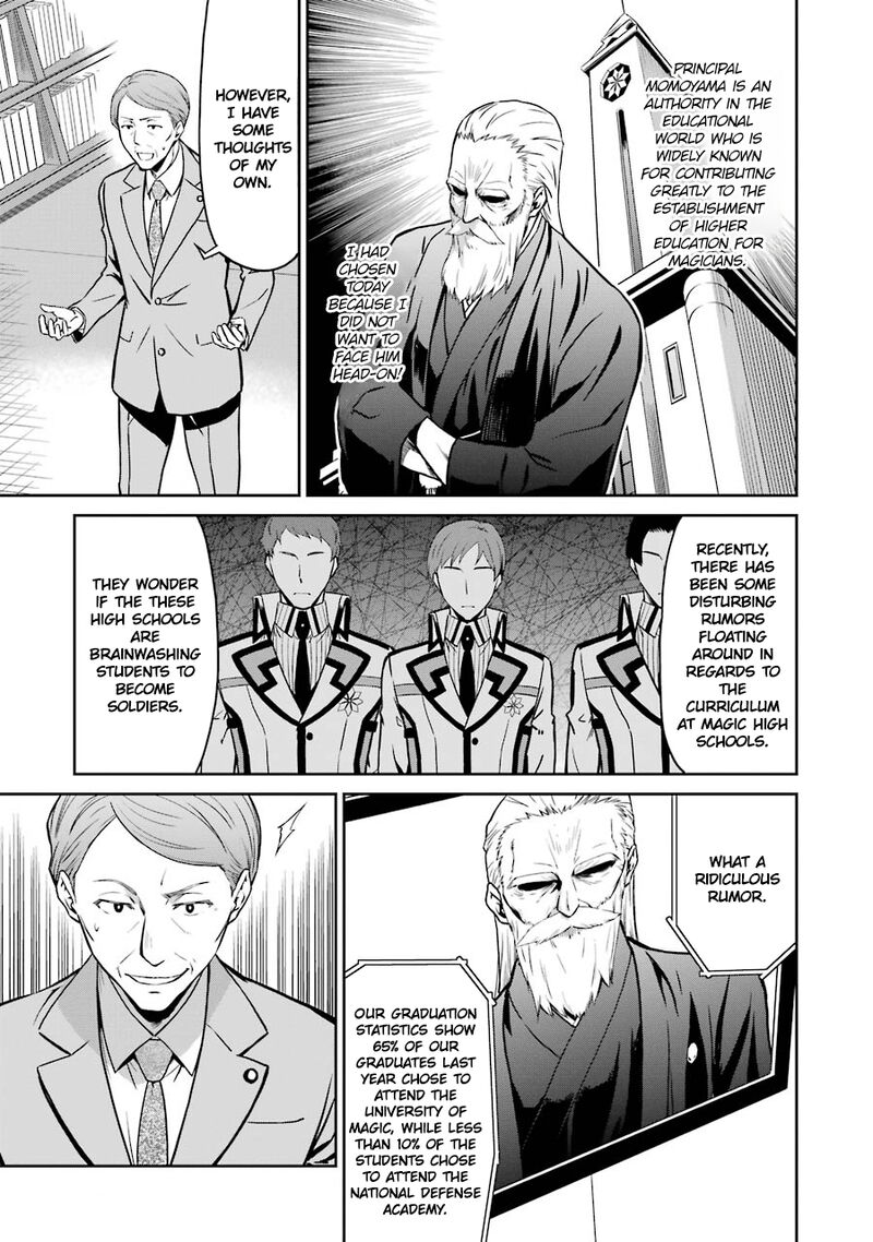 Mahouka Koukou No Rettousei Double Seven Hen 17 11