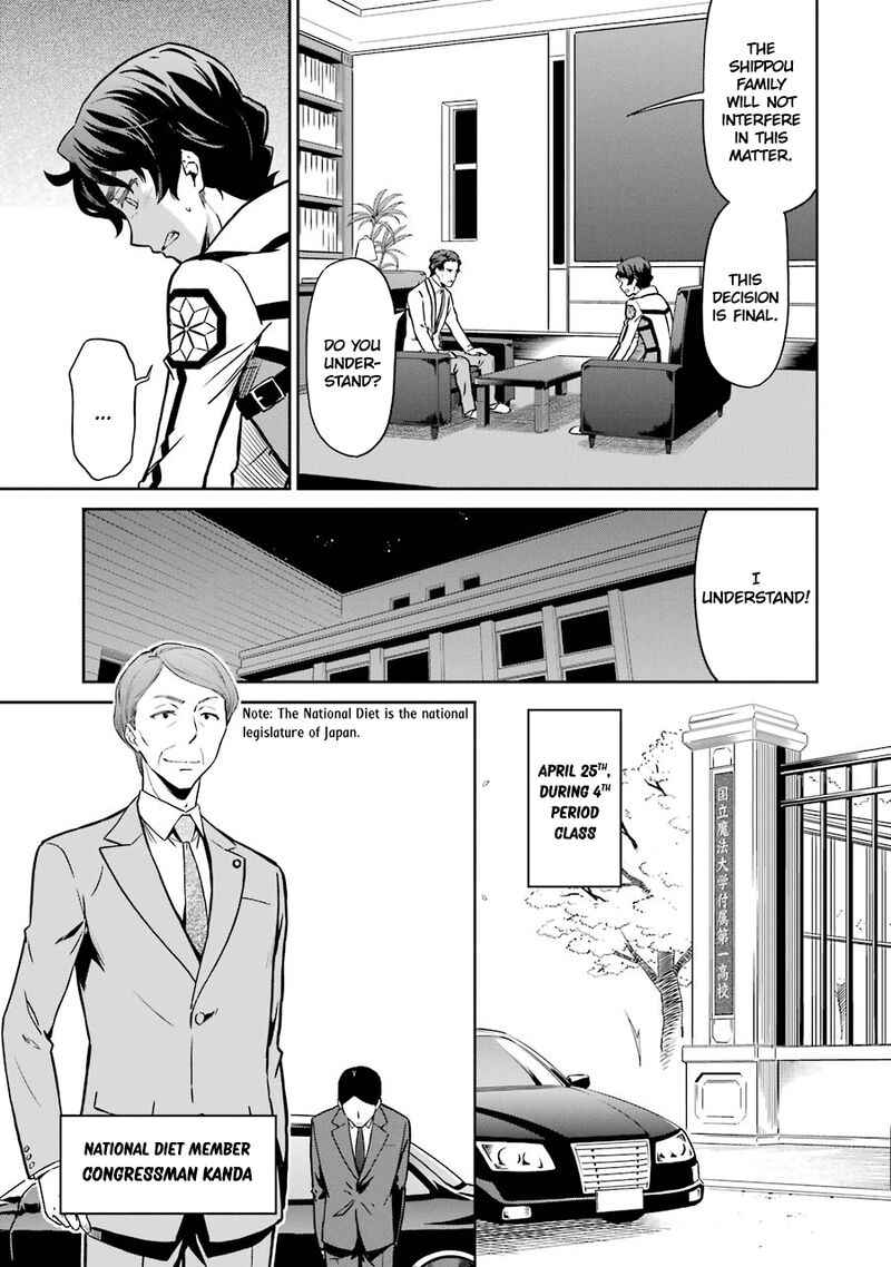 Mahouka Koukou No Rettousei Double Seven Hen 17 9