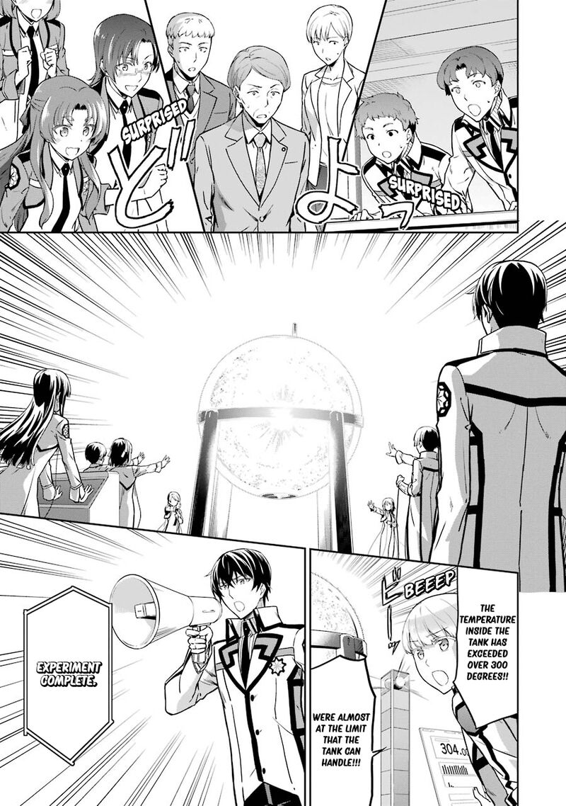 Mahouka Koukou No Rettousei Double Seven Hen 18 11