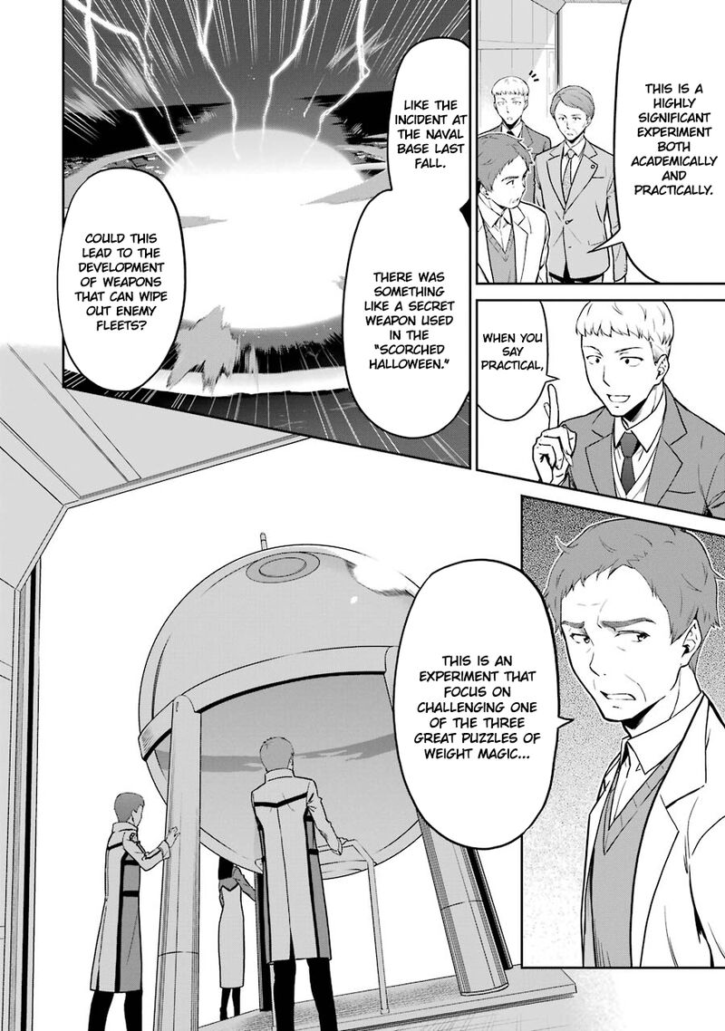 Mahouka Koukou No Rettousei Double Seven Hen 18 4