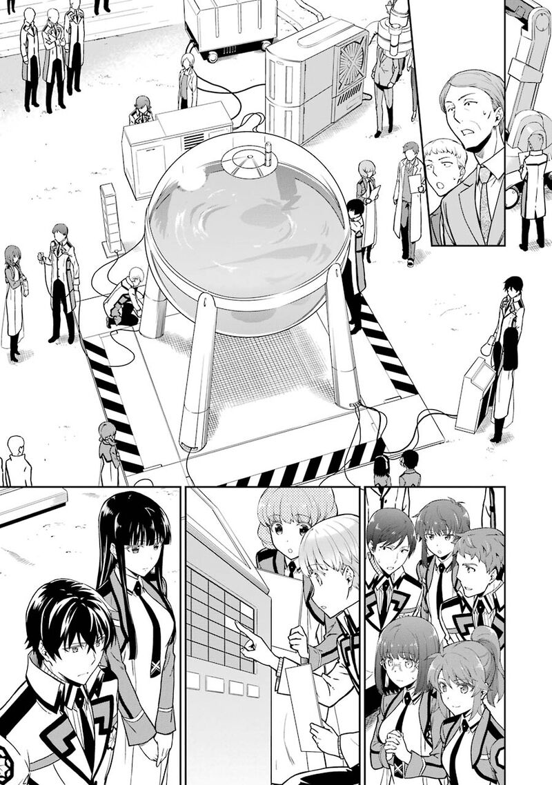 Mahouka Koukou No Rettousei Double Seven Hen 18 5