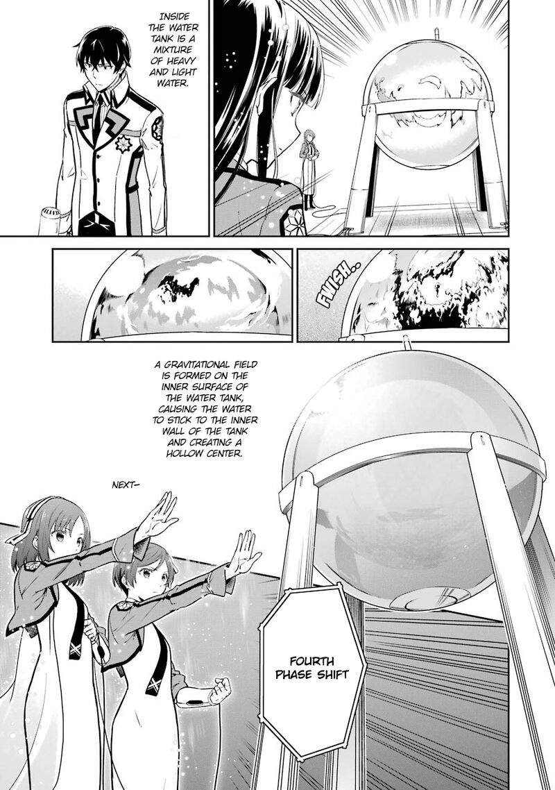 Mahouka Koukou No Rettousei Double Seven Hen 18 7