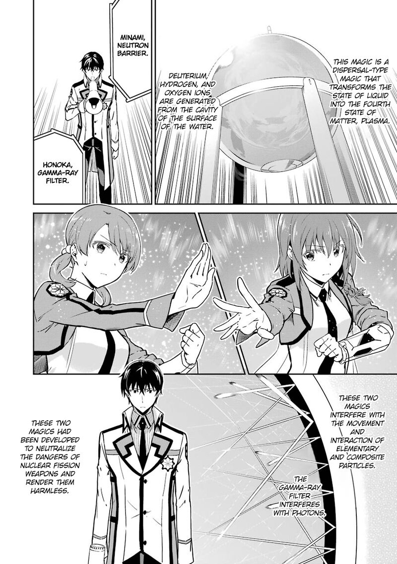 Mahouka Koukou No Rettousei Double Seven Hen 18 8
