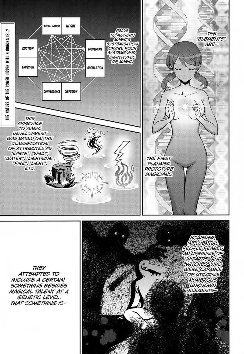 Mahouka Koukou No Rettousei Double Seven Hen 2 2