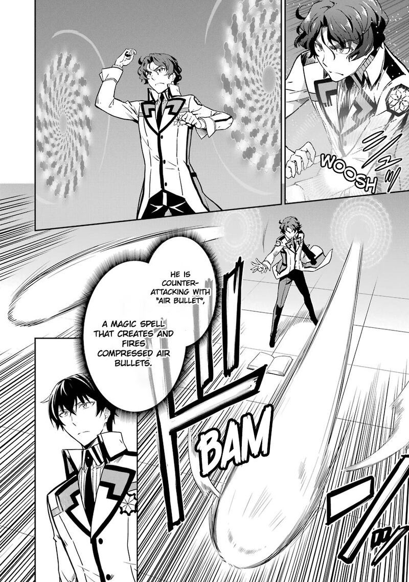 Mahouka Koukou No Rettousei Double Seven Hen 21 4