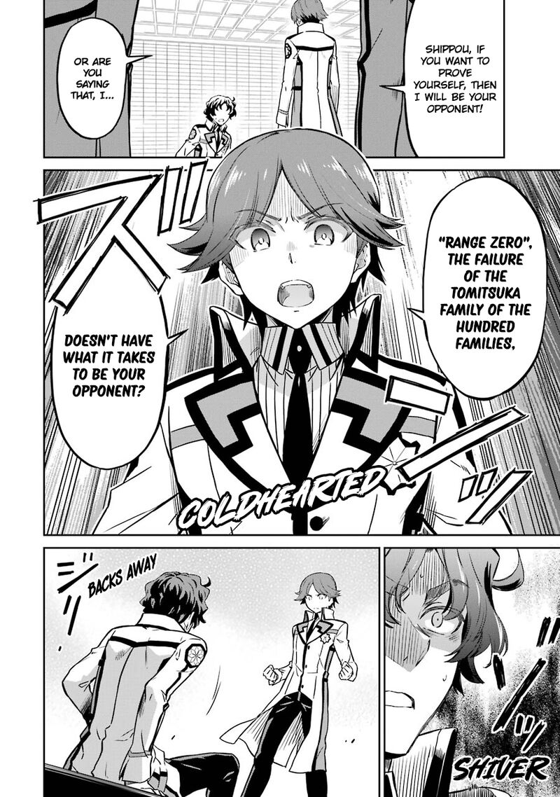 Mahouka Koukou No Rettousei Double Seven Hen 24 14