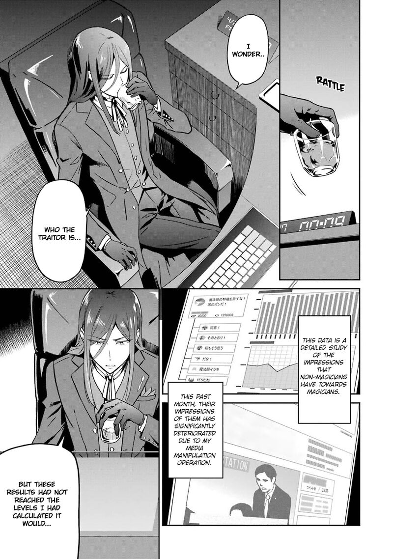 Mahouka Koukou No Rettousei Double Seven Hen 25 21