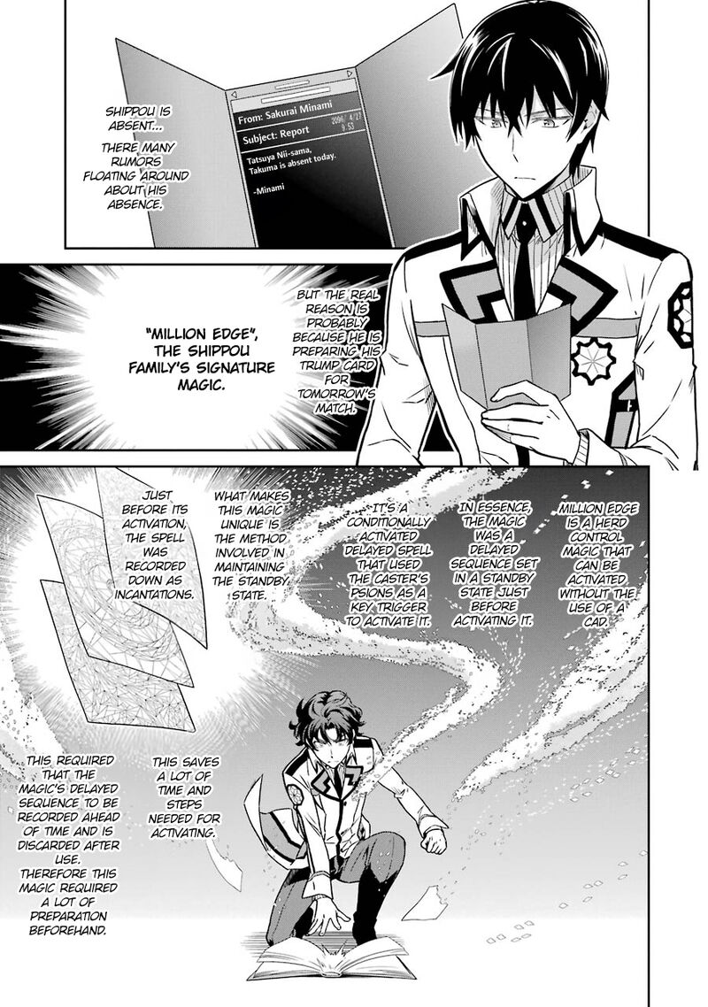 Mahouka Koukou No Rettousei Double Seven Hen 26 3