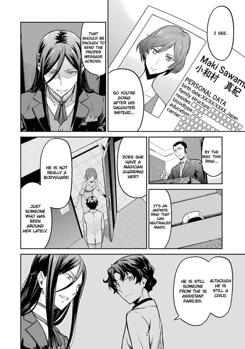 Mahouka Koukou No Rettousei Double Seven Hen 26 6