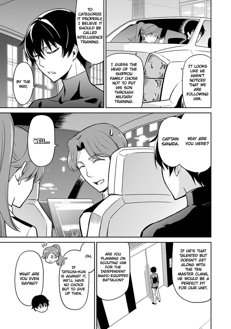 Mahouka Koukou No Rettousei Double Seven Hen 26 9