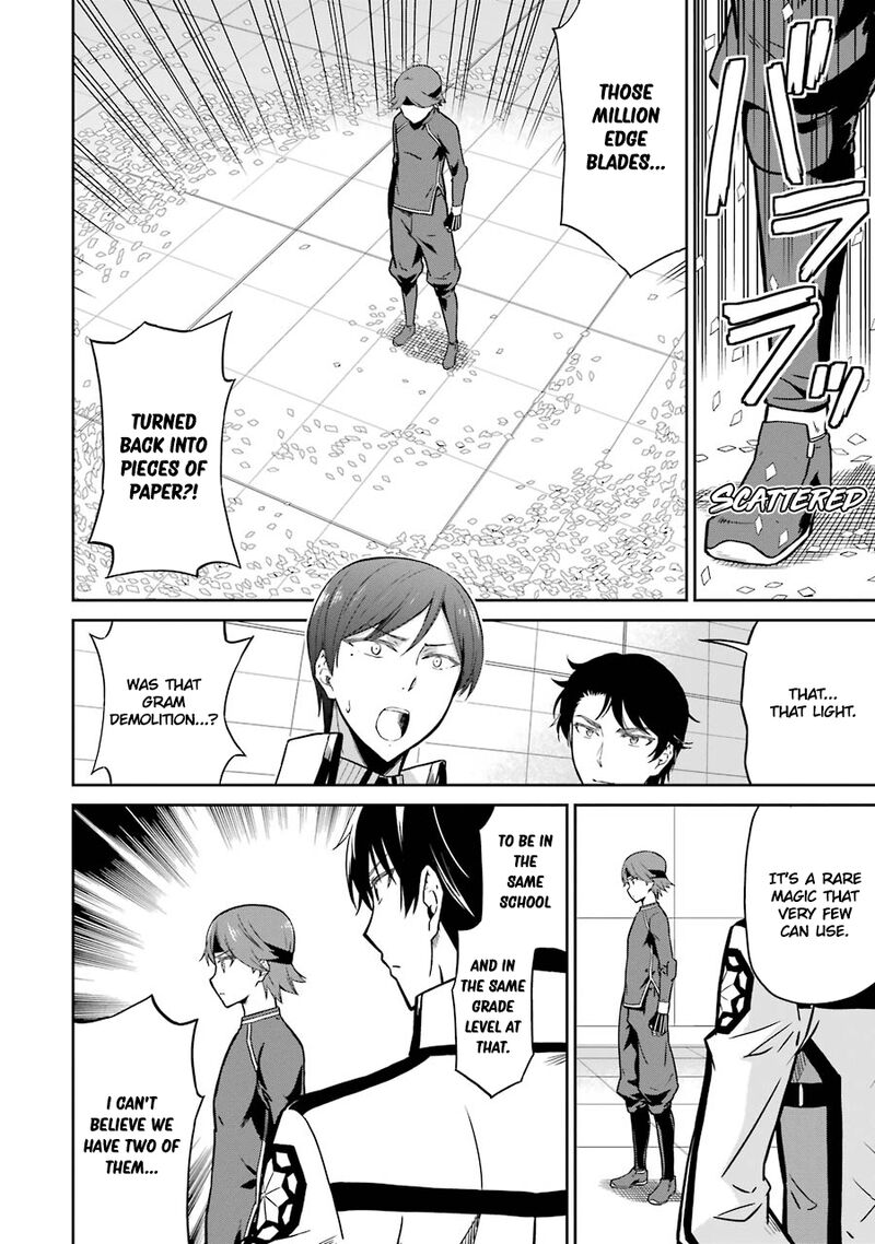 Mahouka Koukou No Rettousei Double Seven Hen 28 12