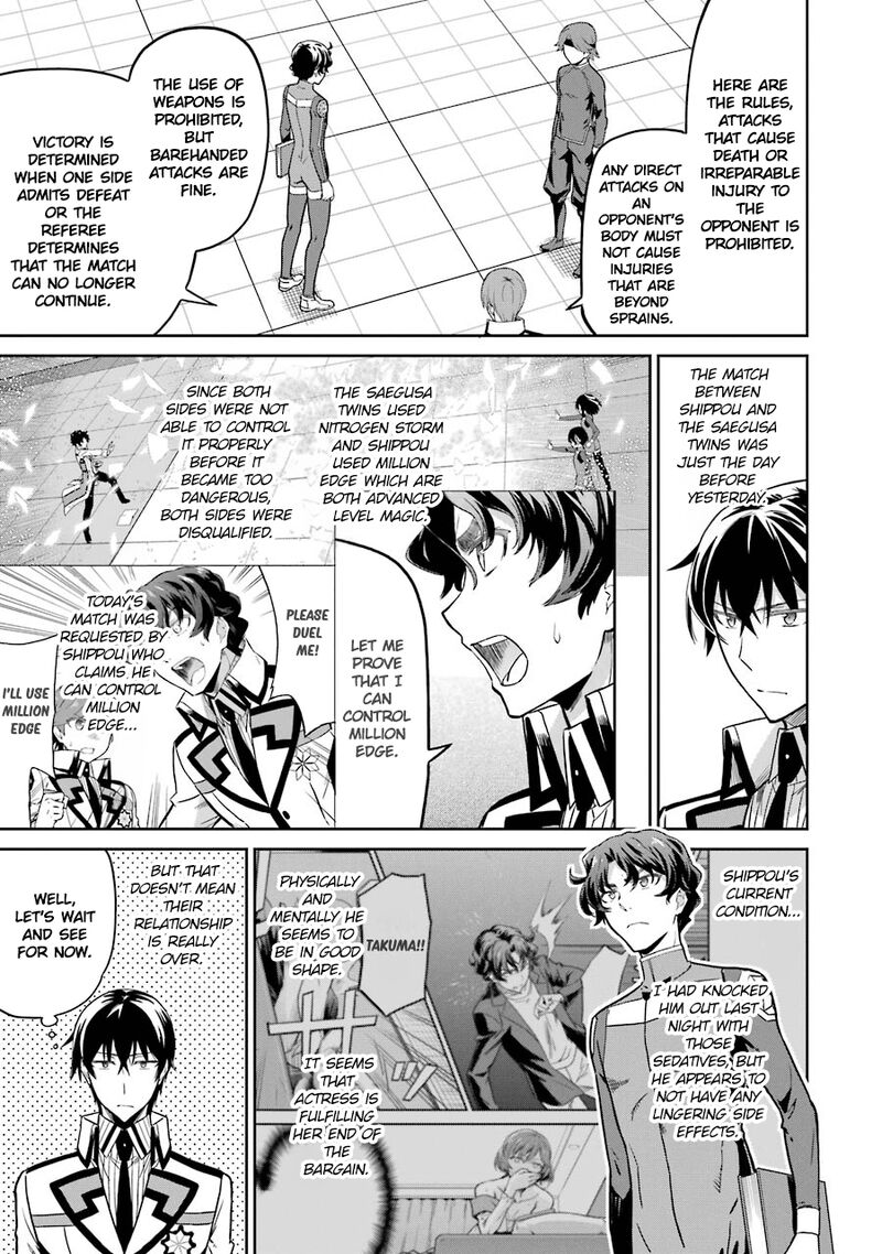 Mahouka Koukou No Rettousei Double Seven Hen 28 3