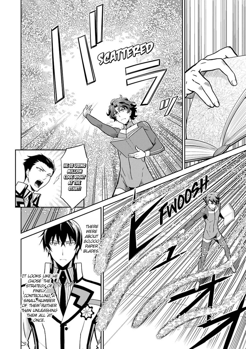 Mahouka Koukou No Rettousei Double Seven Hen 28 8