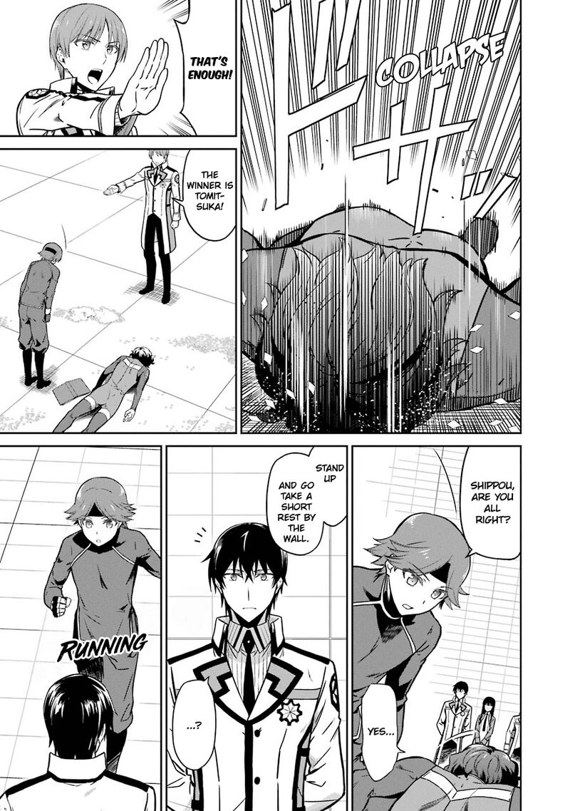 Mahouka Koukou No Rettousei Double Seven Hen 29 13