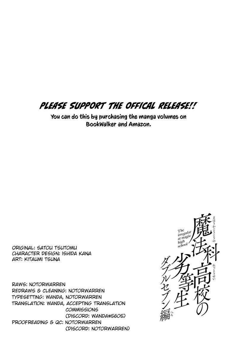 Mahouka Koukou No Rettousei Double Seven Hen 29 15