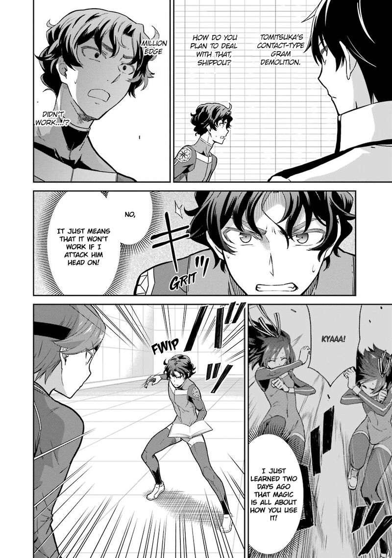 Mahouka Koukou No Rettousei Double Seven Hen 29 2