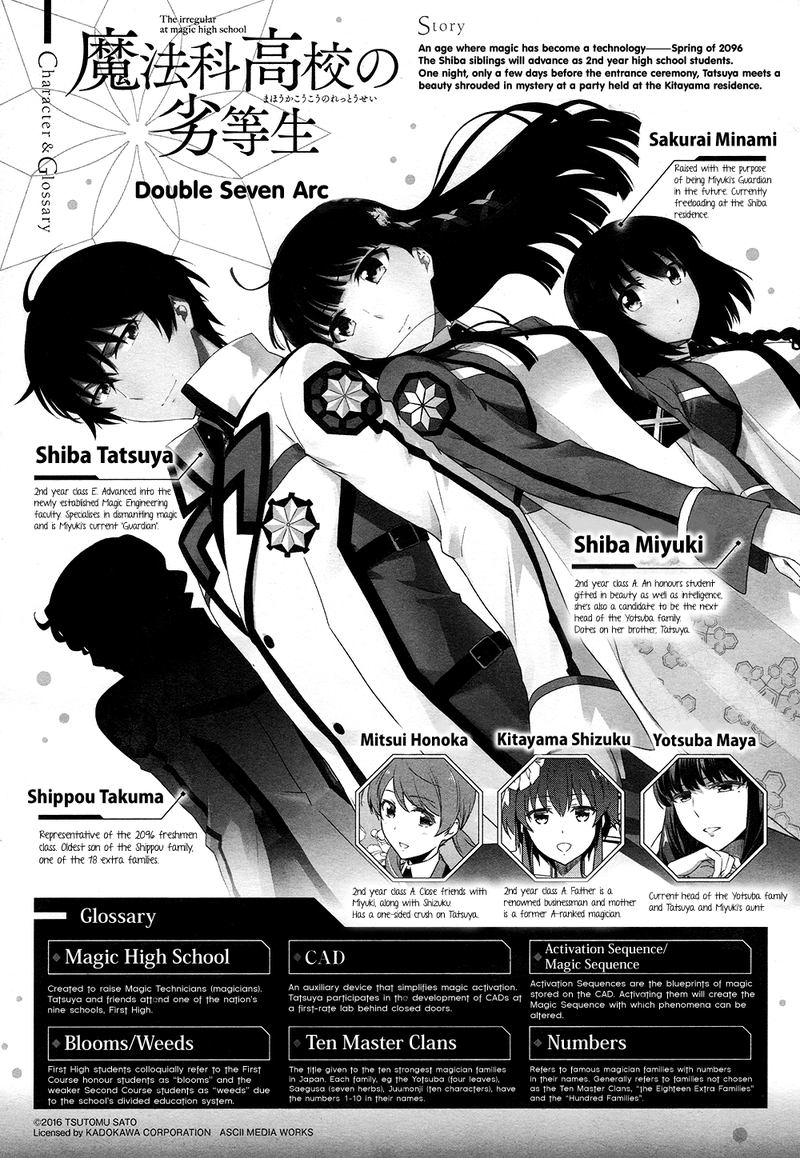 Mahouka Koukou No Rettousei Double Seven Hen 3 1