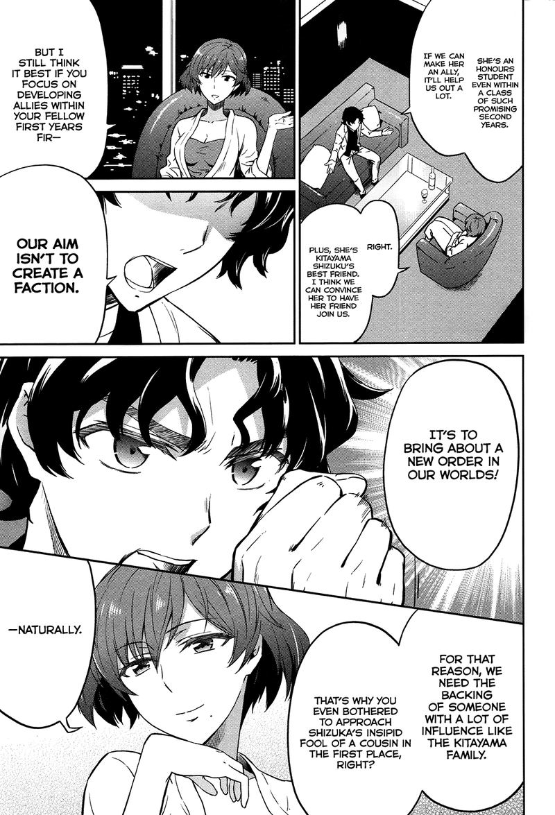 Mahouka Koukou No Rettousei Double Seven Hen 3 10
