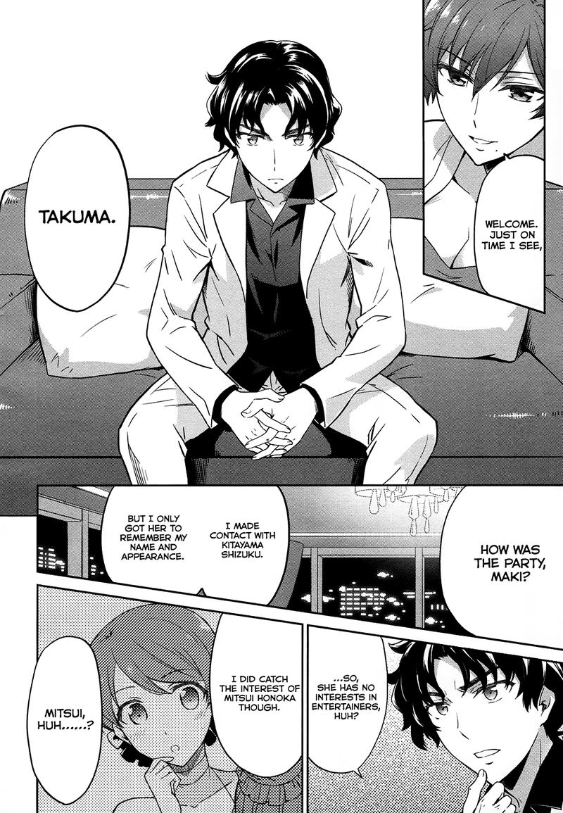 Mahouka Koukou No Rettousei Double Seven Hen 3 9