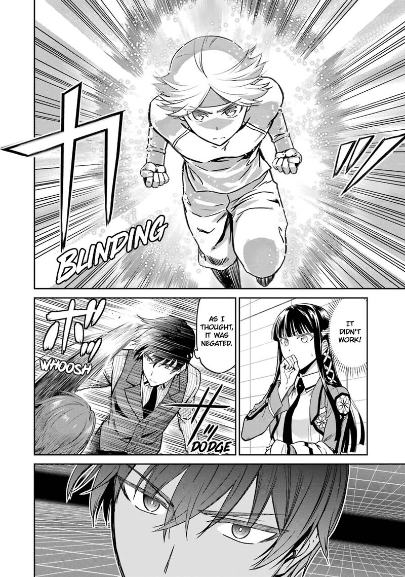 Mahouka Koukou No Rettousei Double Seven Hen 30 10