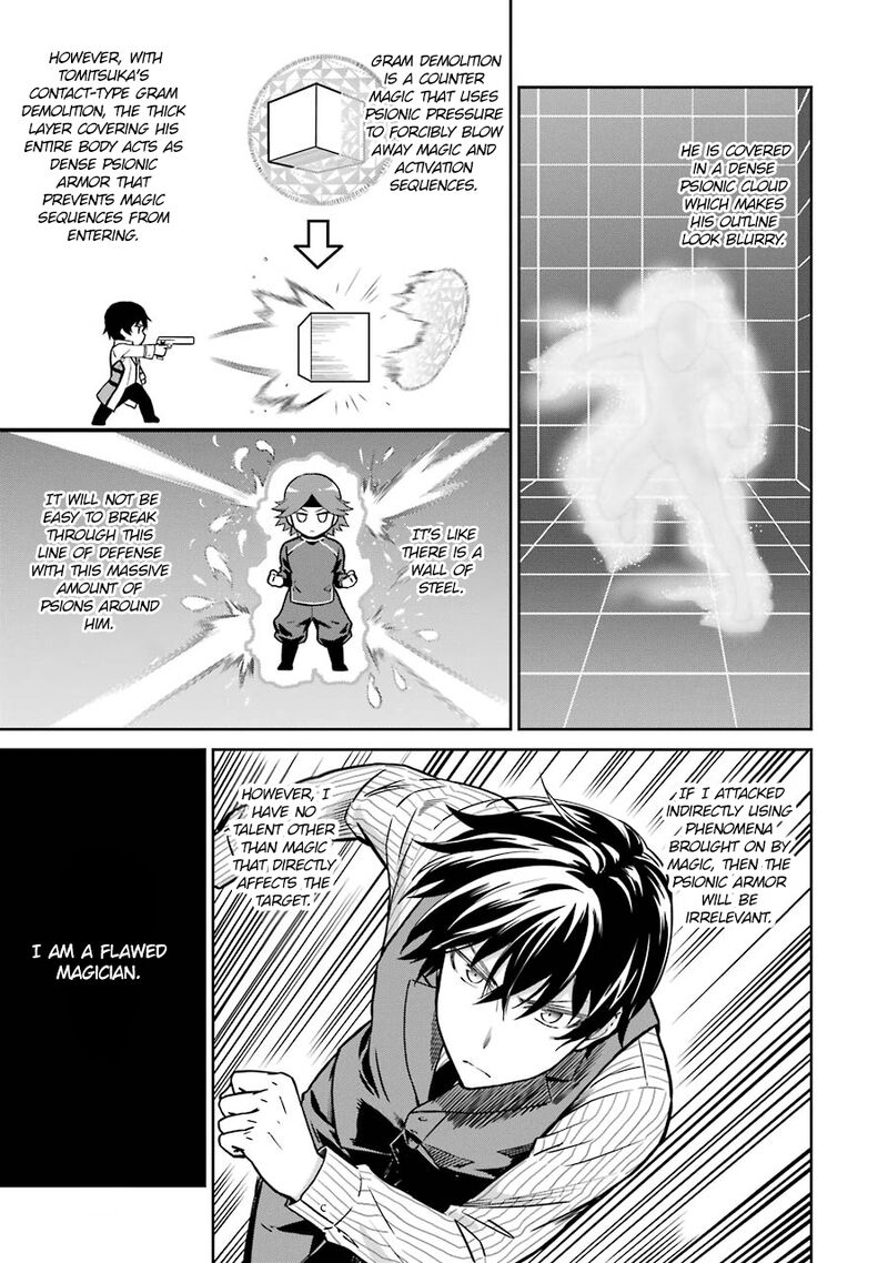 Mahouka Koukou No Rettousei Double Seven Hen 30 11