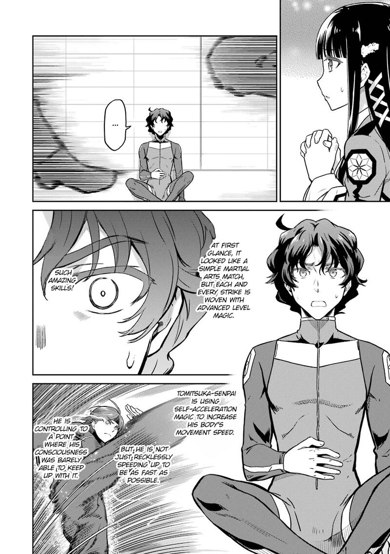 Mahouka Koukou No Rettousei Double Seven Hen 30 14