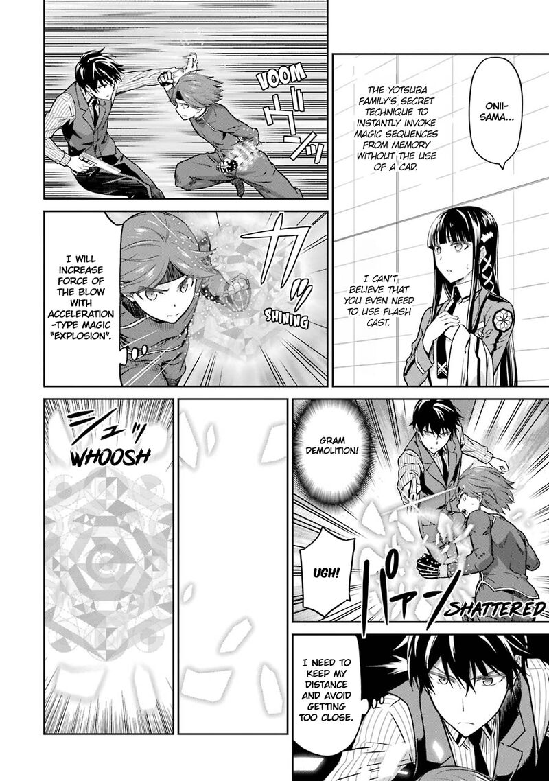 Mahouka Koukou No Rettousei Double Seven Hen 30 16