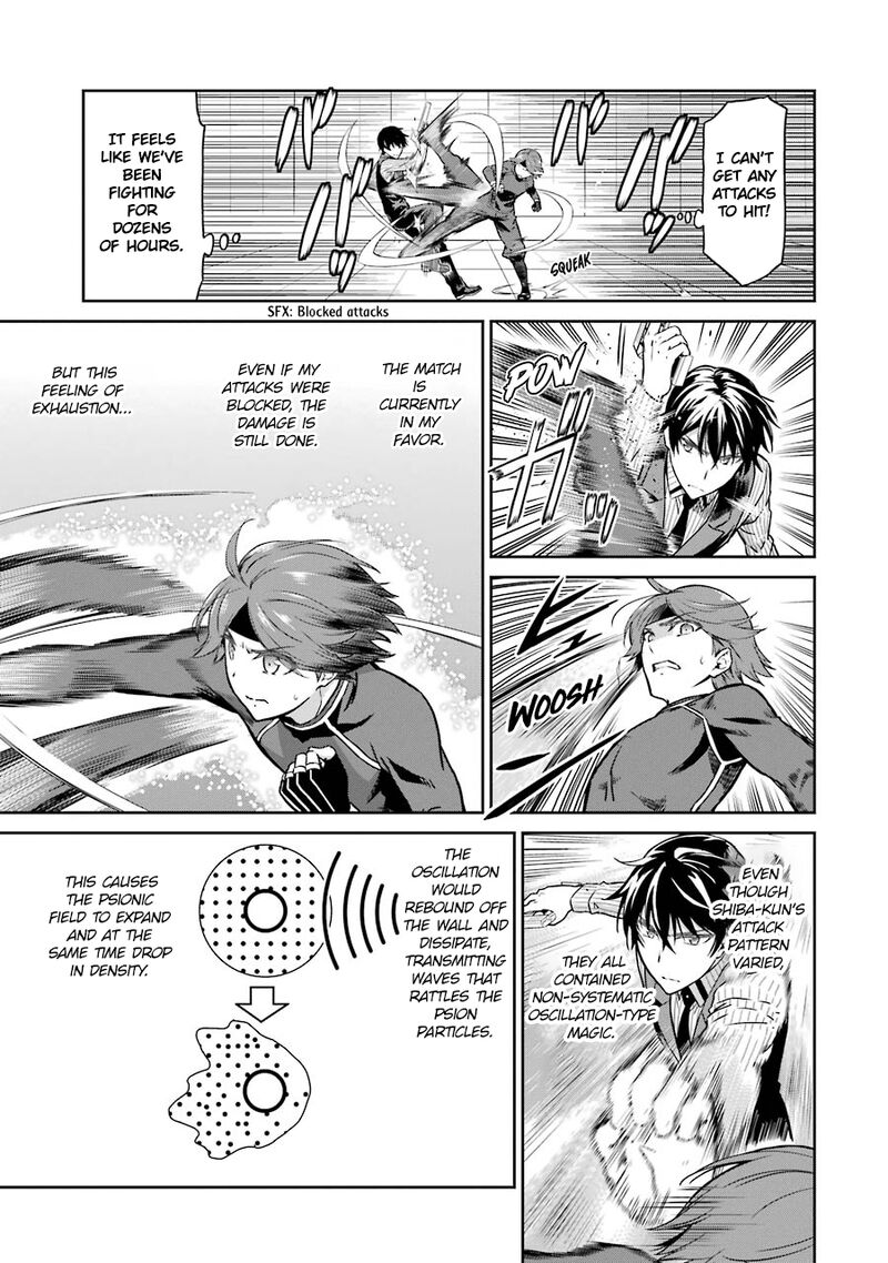 Mahouka Koukou No Rettousei Double Seven Hen 30 19
