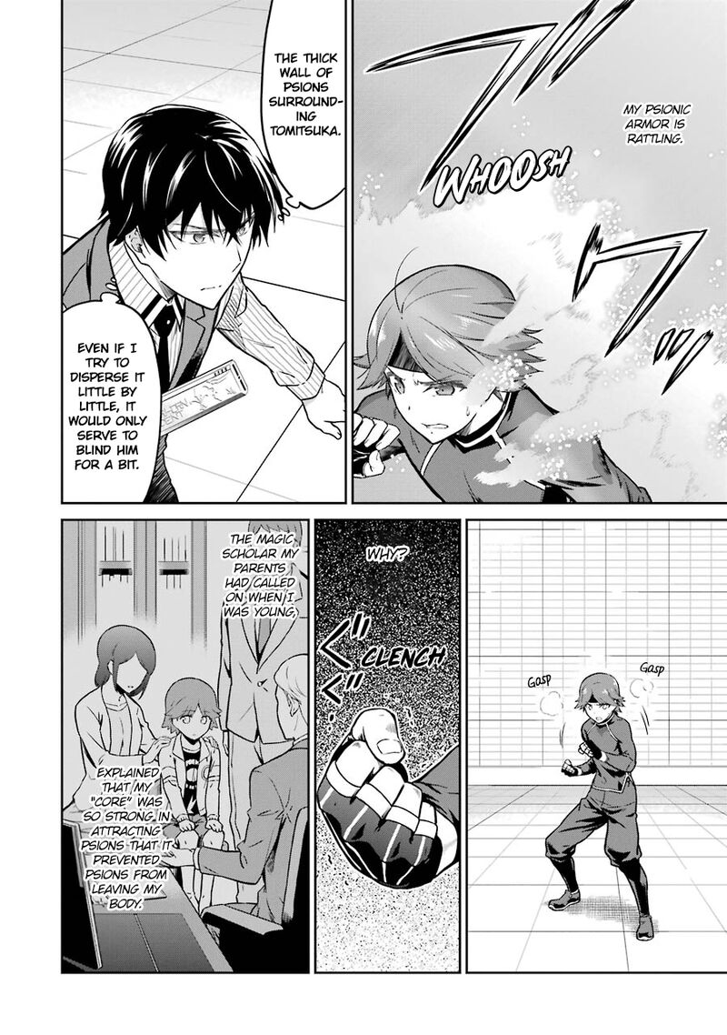 Mahouka Koukou No Rettousei Double Seven Hen 30 20