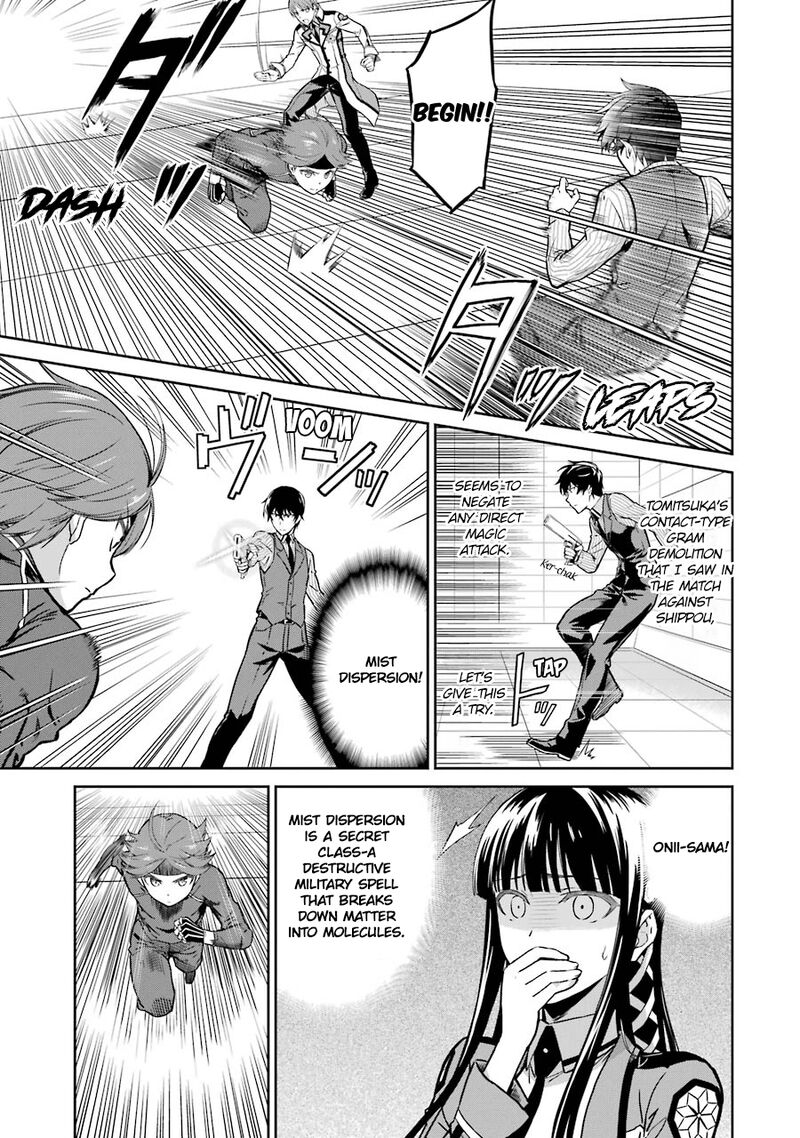 Mahouka Koukou No Rettousei Double Seven Hen 30 9