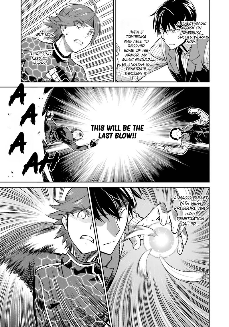 Mahouka Koukou No Rettousei Double Seven Hen 31 11