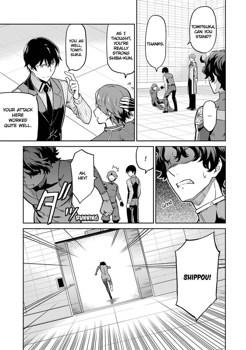 Mahouka Koukou No Rettousei Double Seven Hen 31 15