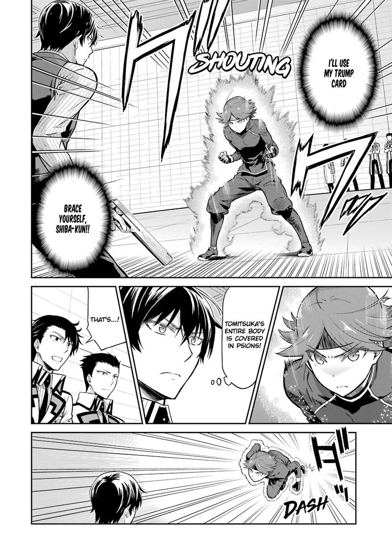 Mahouka Koukou No Rettousei Double Seven Hen 31 2