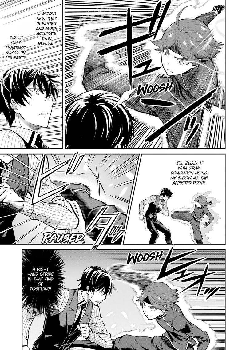 Mahouka Koukou No Rettousei Double Seven Hen 31 3