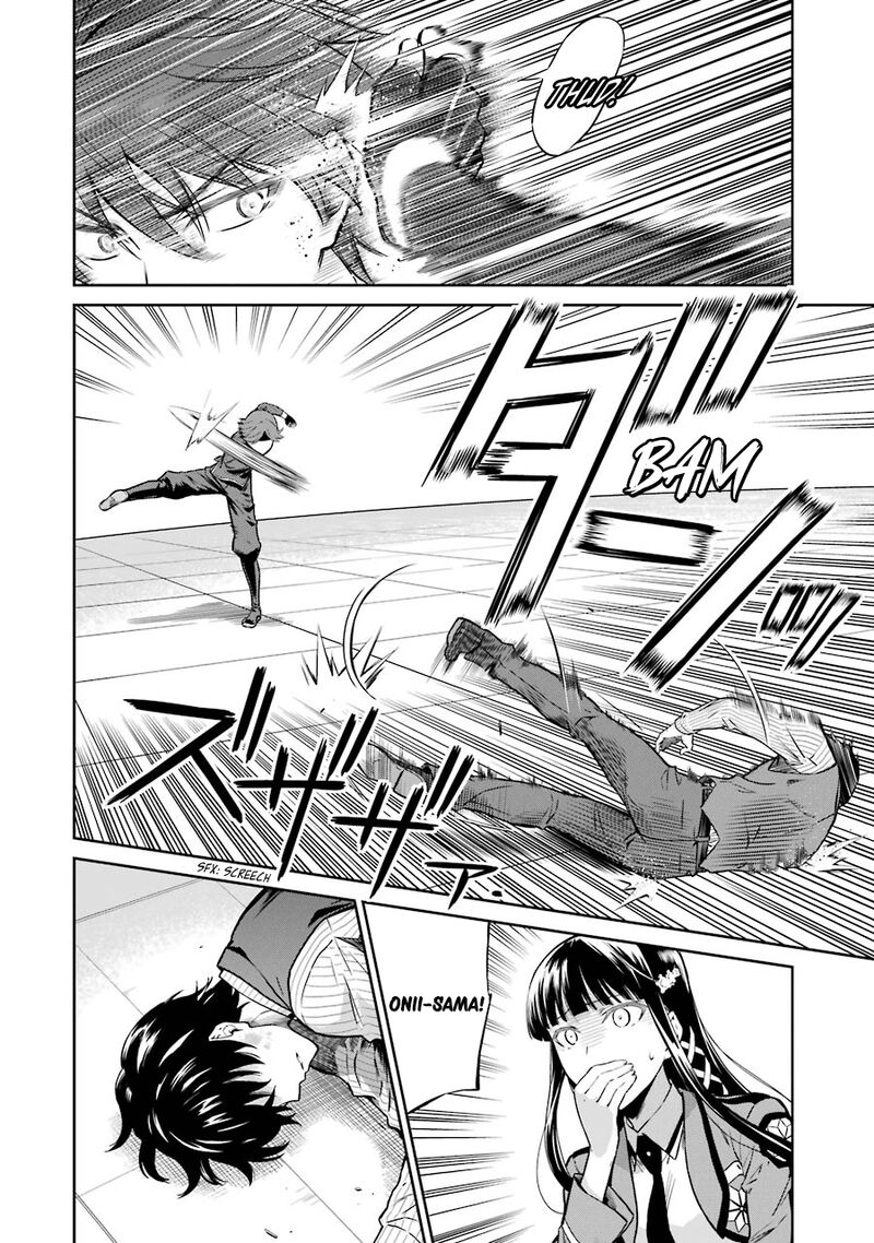 Mahouka Koukou No Rettousei Double Seven Hen 31 4