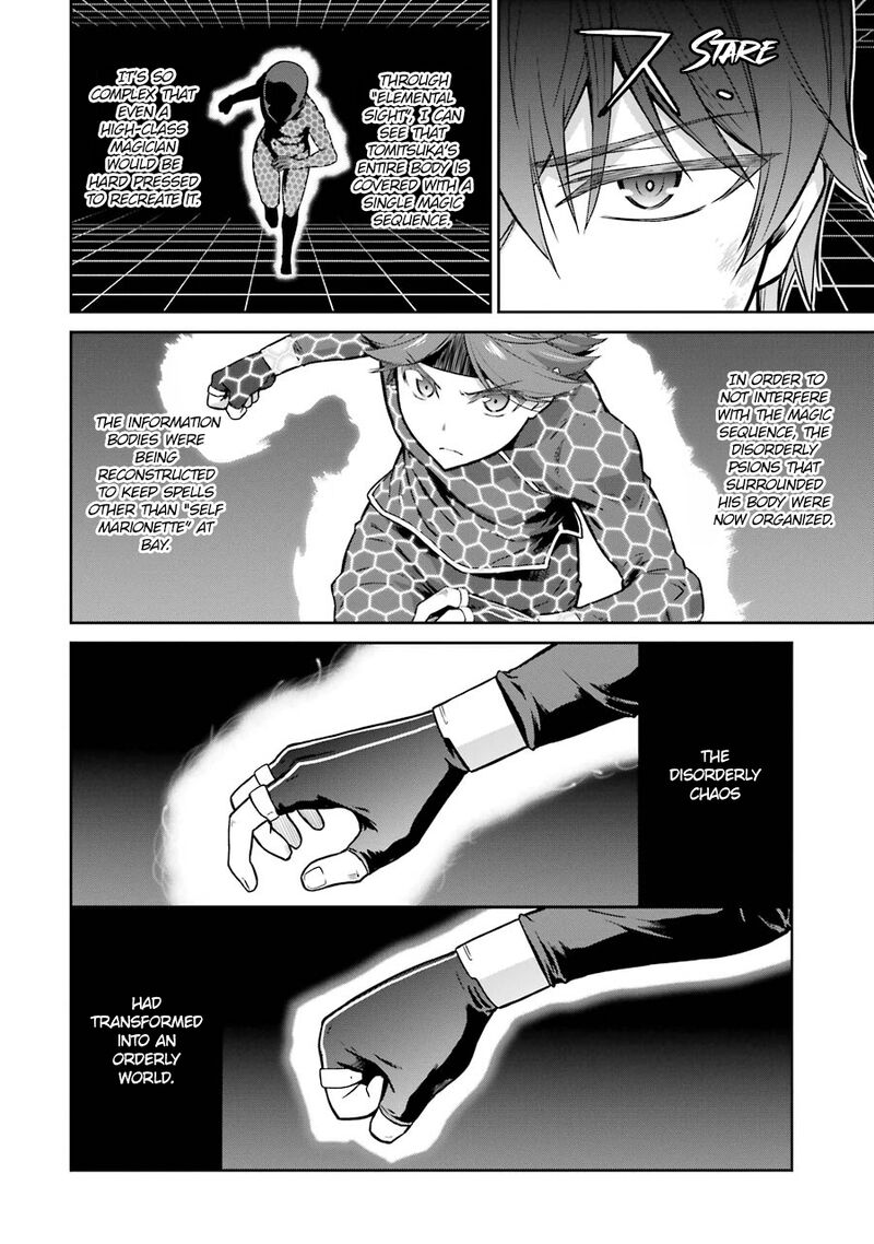Mahouka Koukou No Rettousei Double Seven Hen 31 8