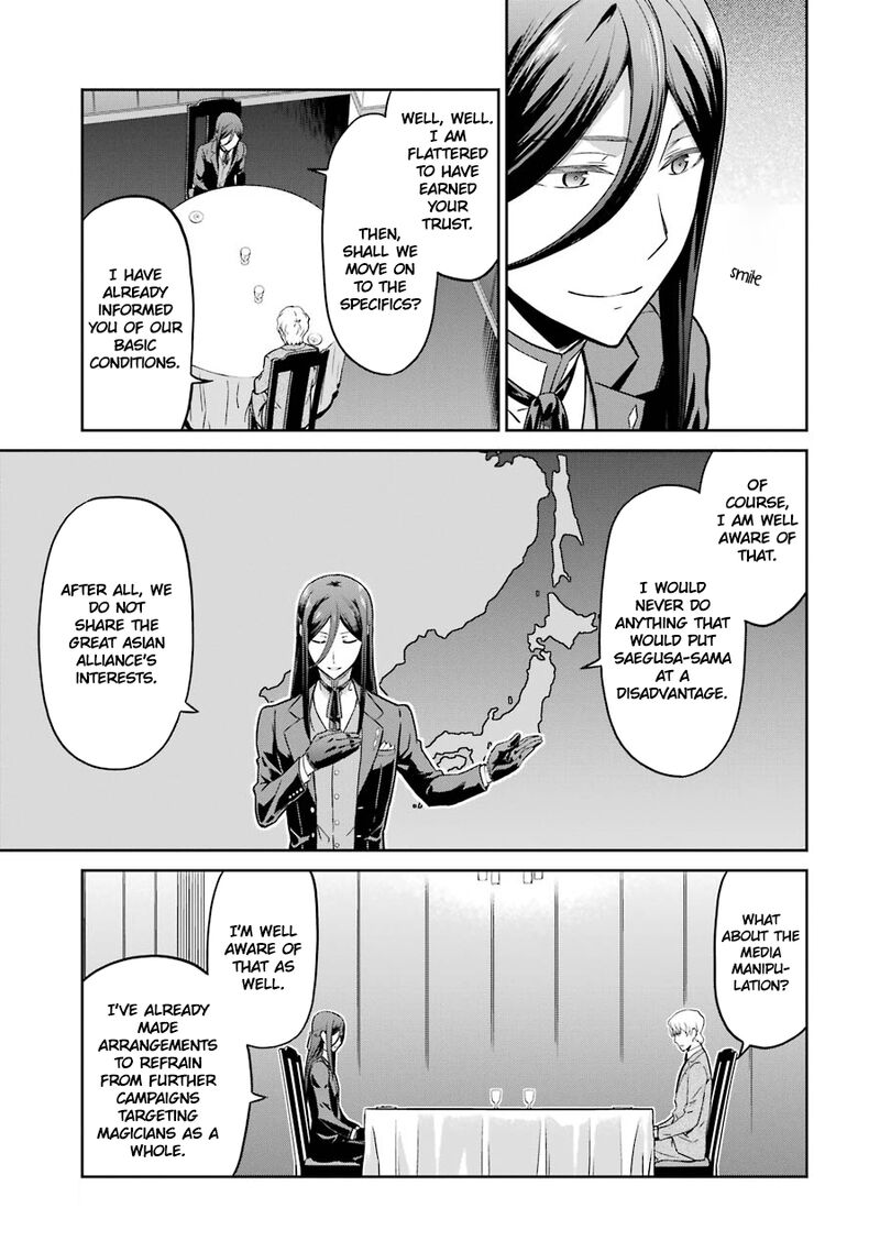 Mahouka Koukou No Rettousei Double Seven Hen 32 14