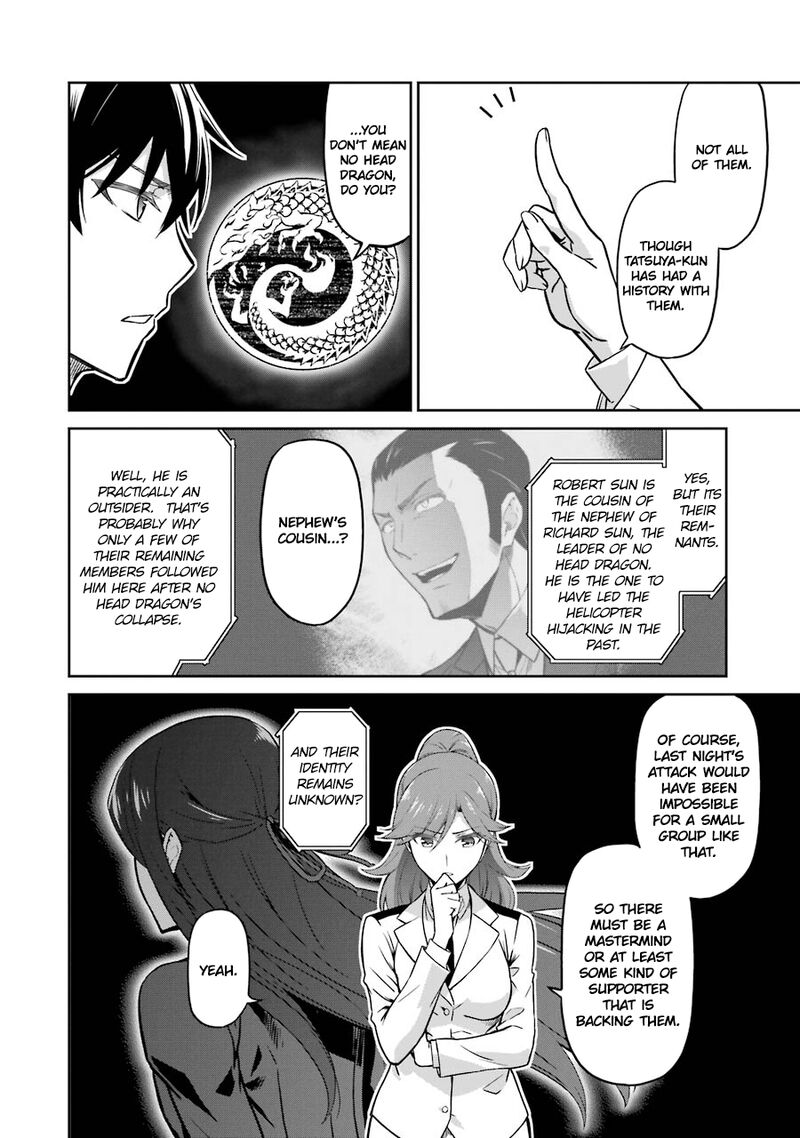 Mahouka Koukou No Rettousei Double Seven Hen 32 17
