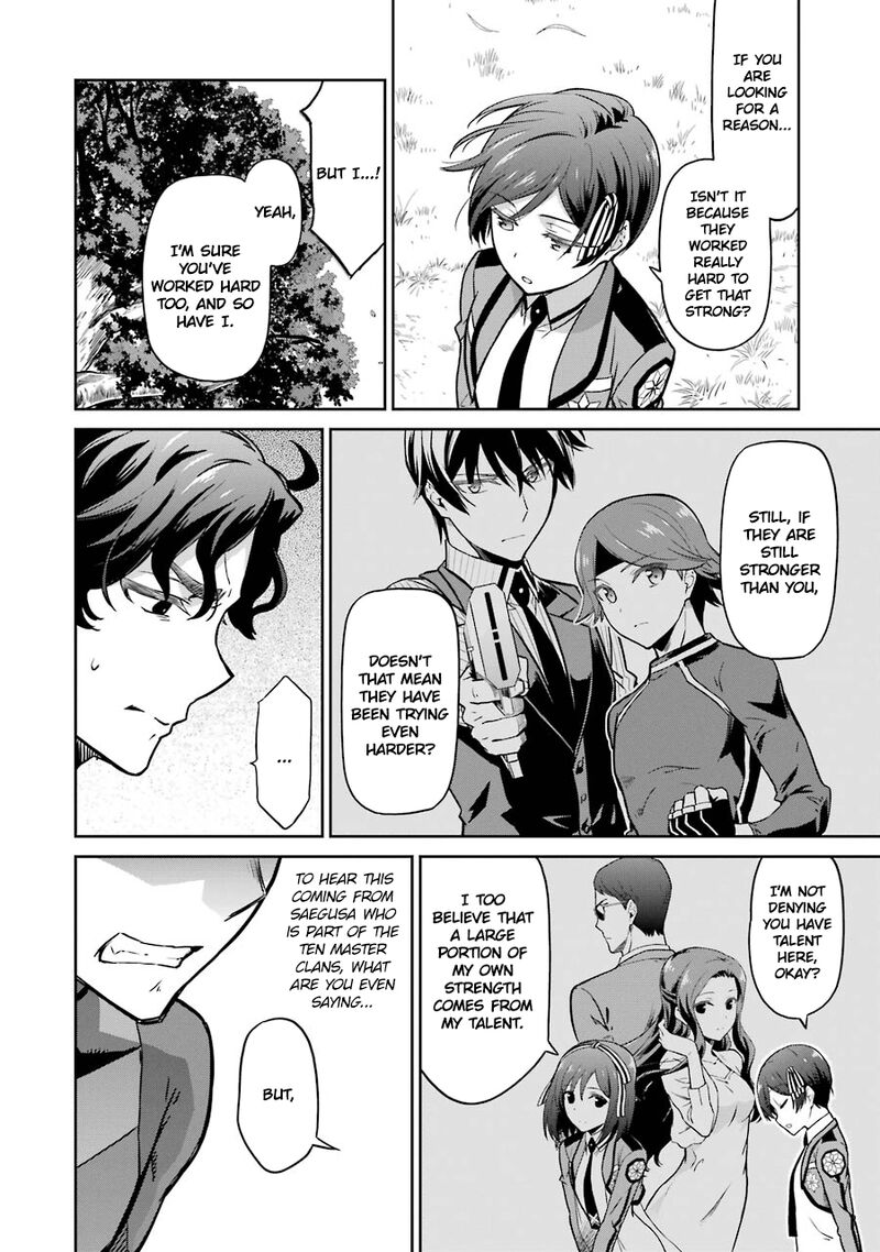 Mahouka Koukou No Rettousei Double Seven Hen 32 7
