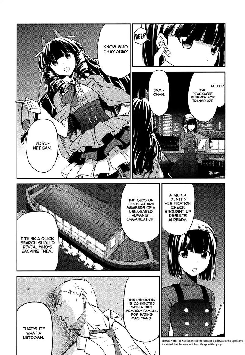 Mahouka Koukou No Rettousei Double Seven Hen 4 14