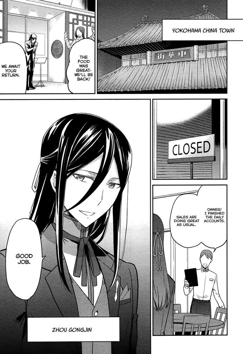 Mahouka Koukou No Rettousei Double Seven Hen 4 17
